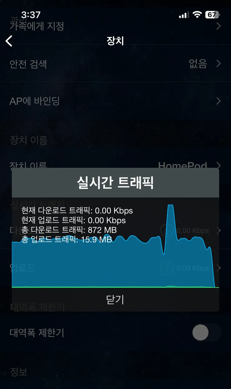 KakaoTalk_20240505_182002635.png
