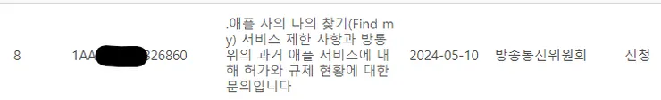 KakaoTalk_20240510_092021829.png