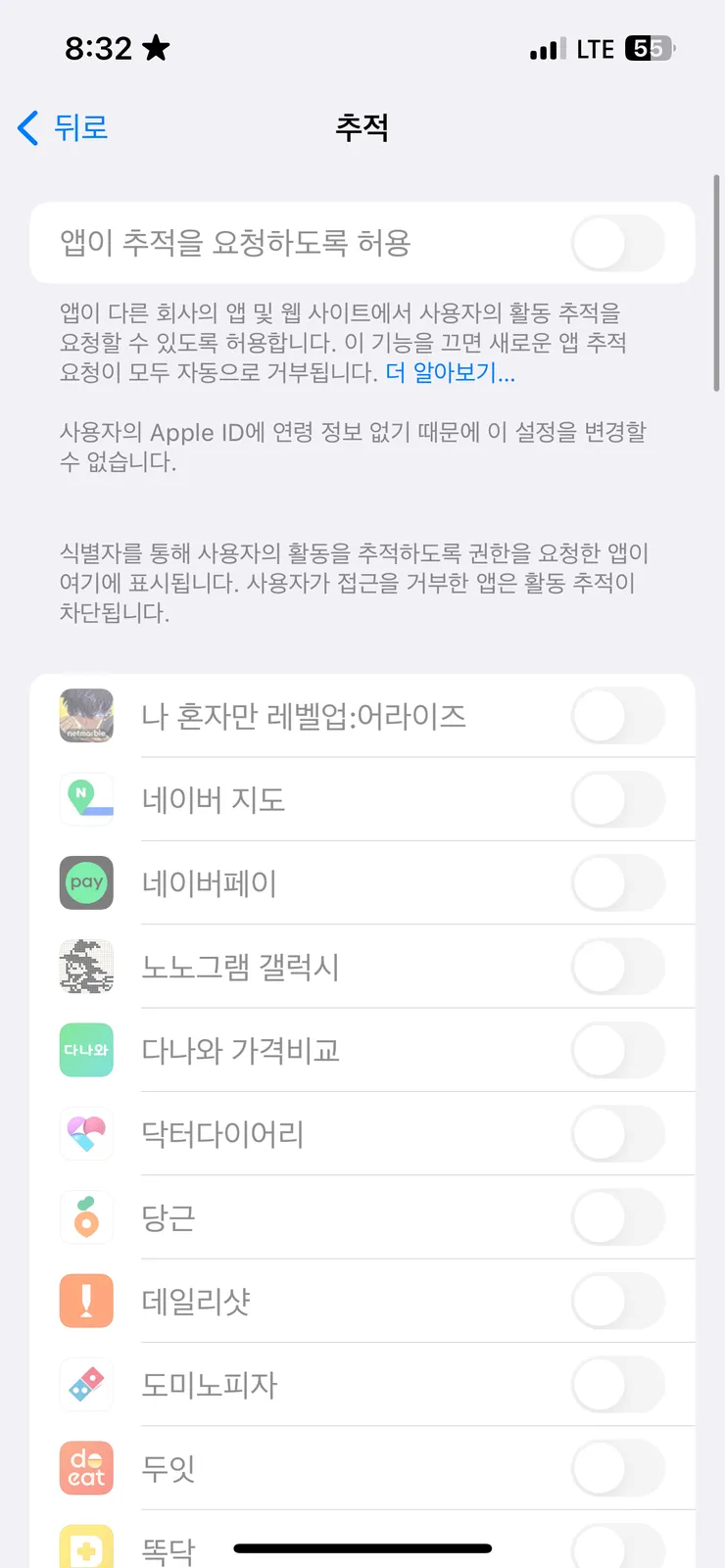 iphone.png