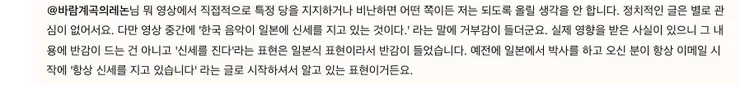 스크린샷 2024-05-26 19.33.28.png
