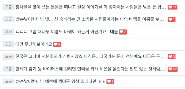 스크린샷 2024-05-26 19.34.31.png