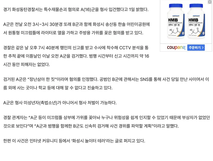 스크린샷 2024-06-01 오전 11.25.57.png