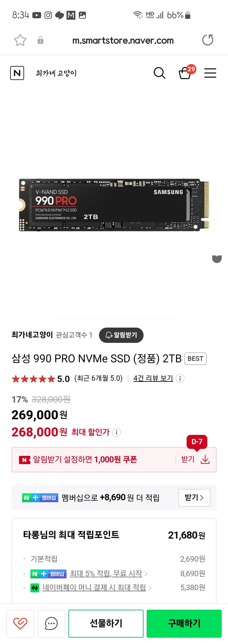 Screenshot_20240602_203412_Samsung Internet.jpg