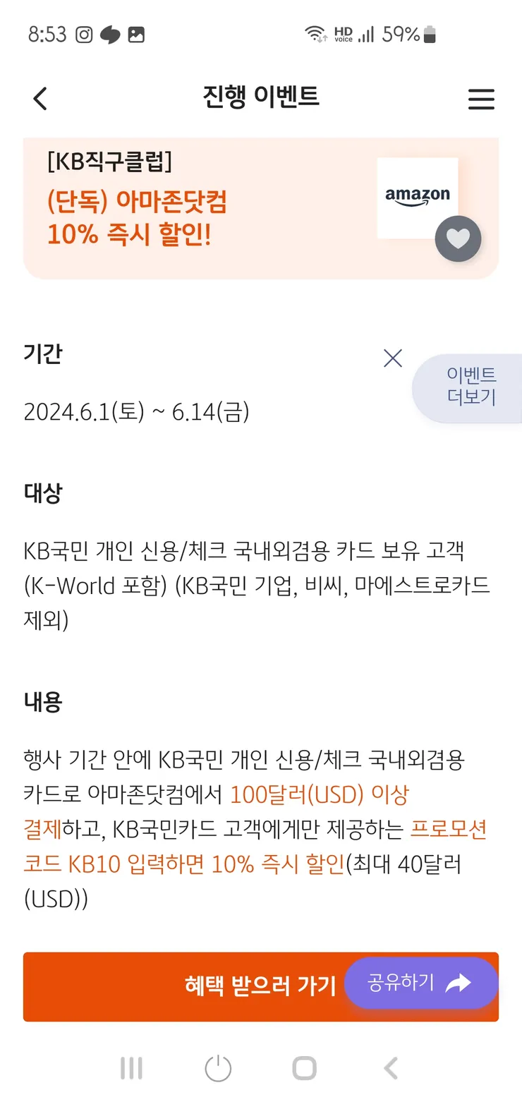 Screenshot_20240602_205315_Samsung Internet.jpg
