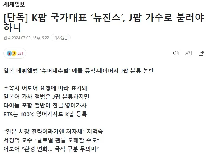 화면 캡처 2024-07-06 220642.jpg