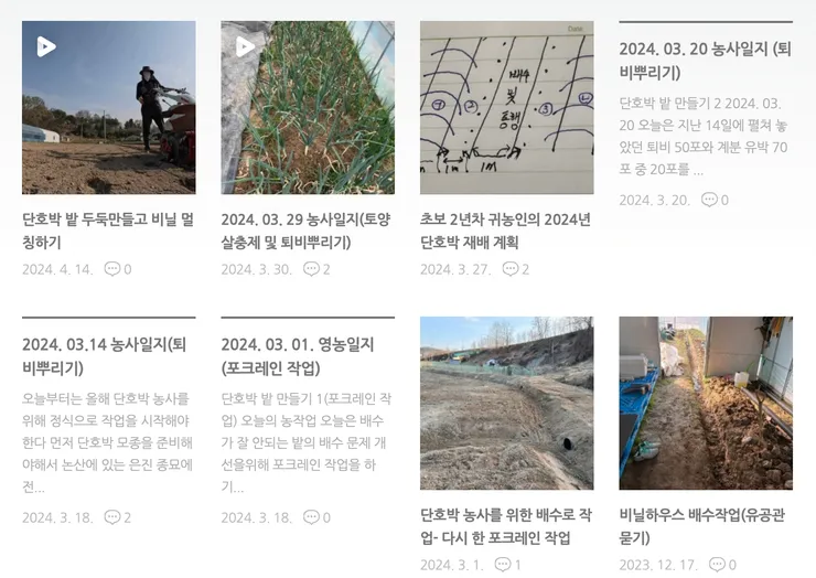 스크린샷 2024-07-08 오전 1.29.48.png