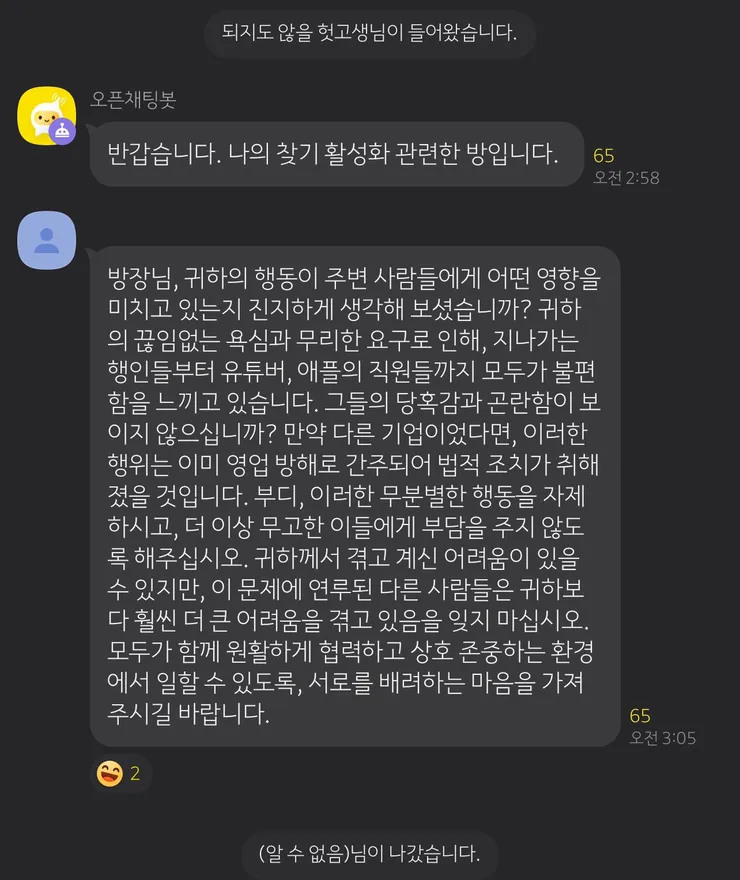 KakaoTalk_20240711_213424396.jpg