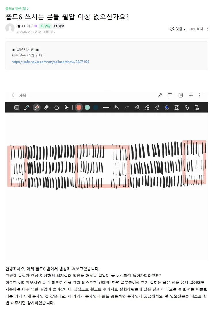 Screenshot 2024-07-29 0136381.png