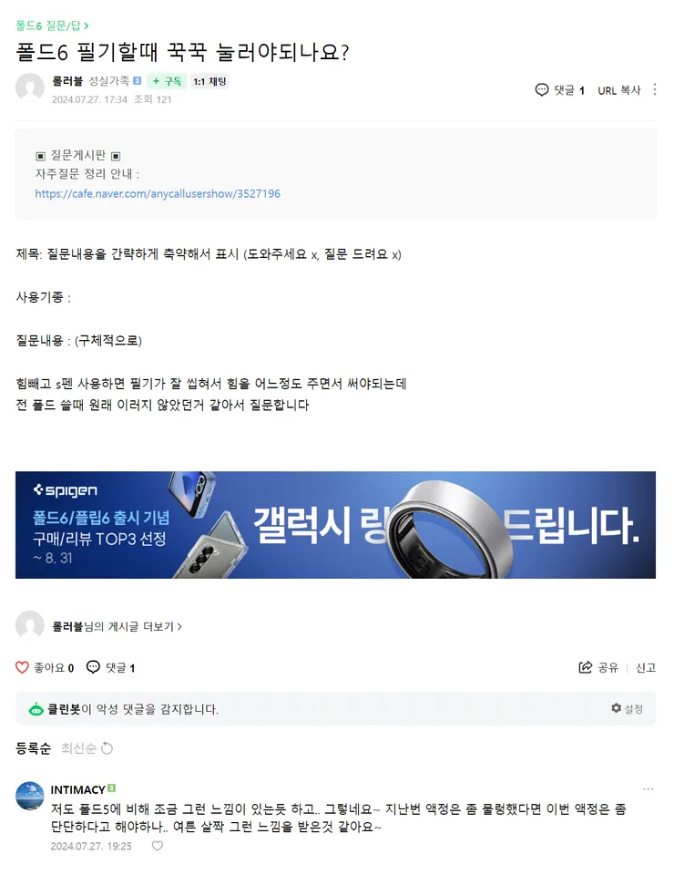 Screenshot 2024-07-29 013610.png