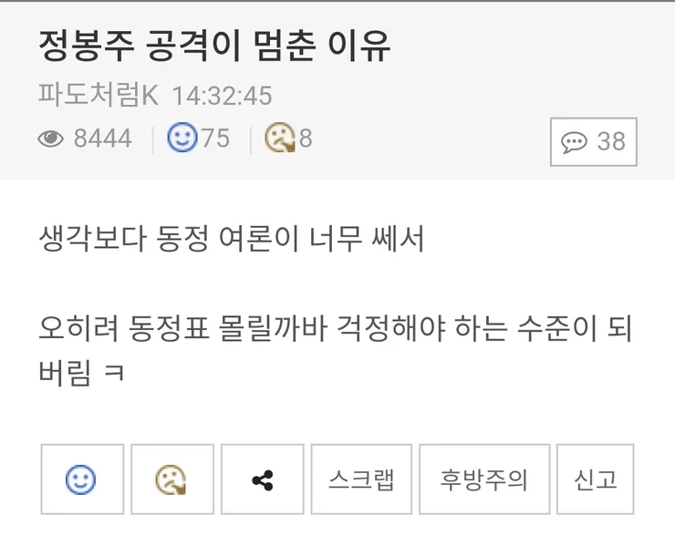 Screenshot_20240815_165122_Chrome.jpg