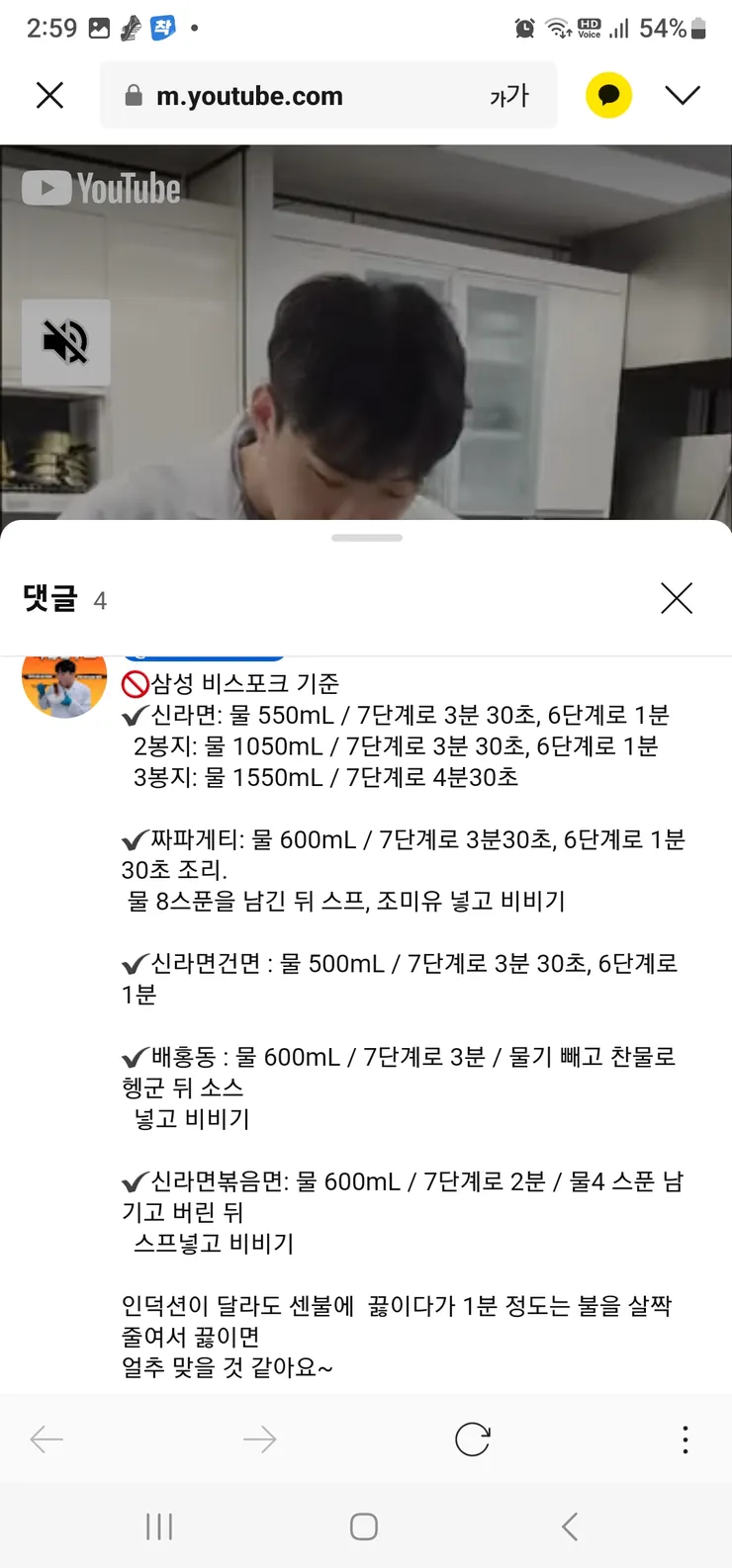 Screenshot_20240818_145927_KakaoTalk.jpg
