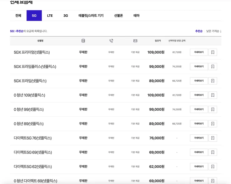 스크린샷 2024-08-24 오후 6.44.24.png