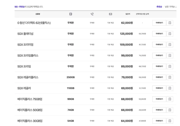 스크린샷 2024-08-24 오후 6.44.34.png