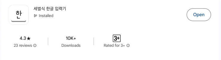 Screenshot_20240904_225047_Google Play Store.jpg
