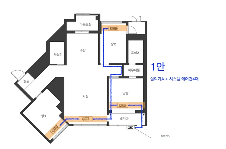 에어컨 대안 1안.png
