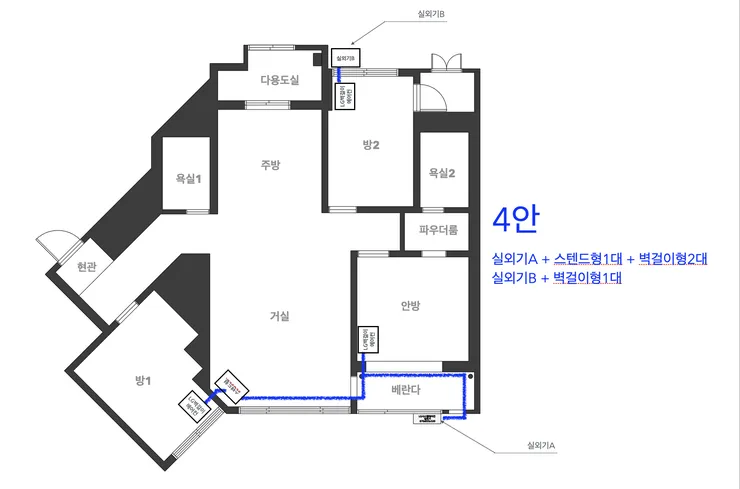 에어컨 대안 4안.png