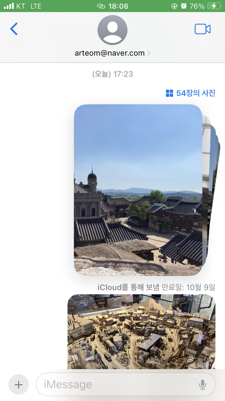 KakaoTalk_20240909_180714328_01.png