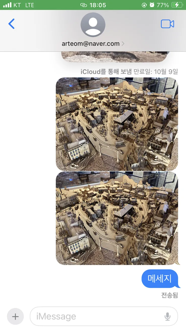KakaoTalk_20240909_180714328.png