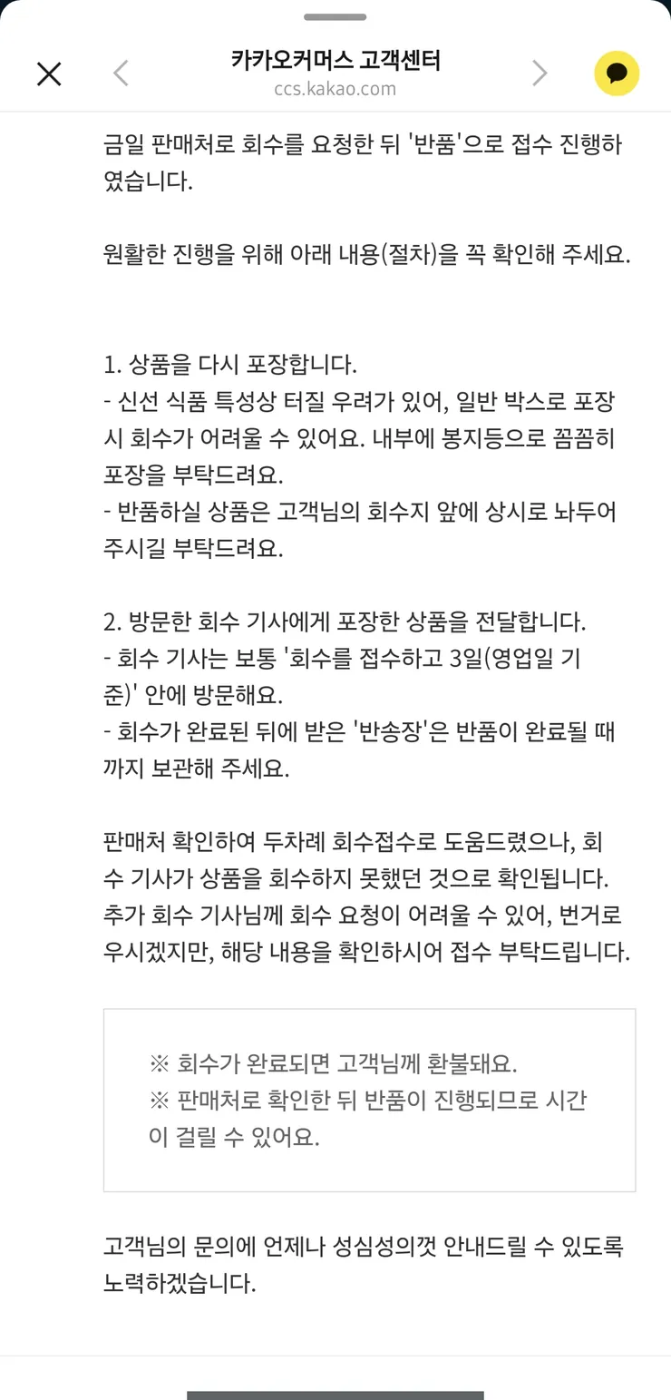 KakaoTalk_20240919_113439518.jpg