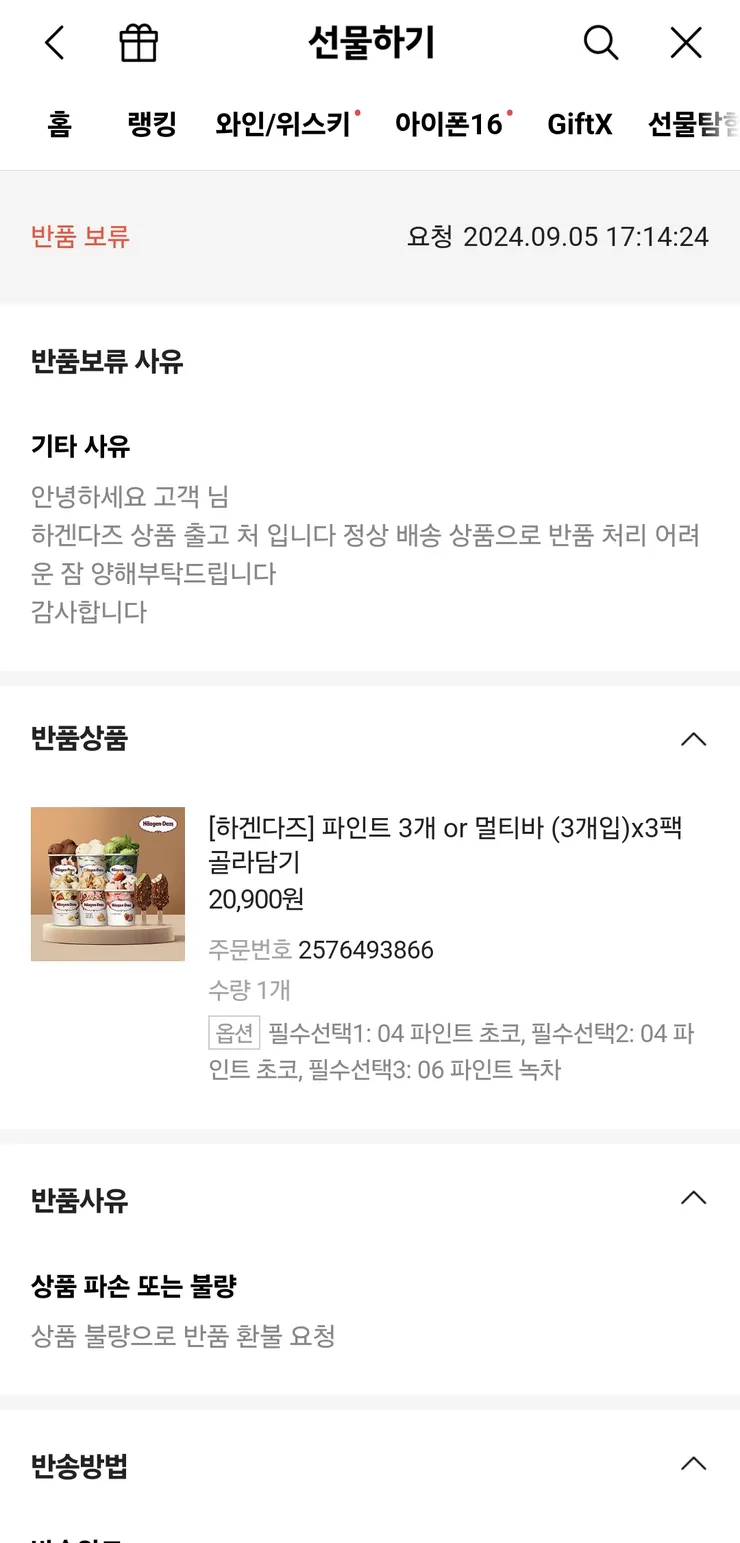 KakaoTalk_20240919_113439518_01.jpg