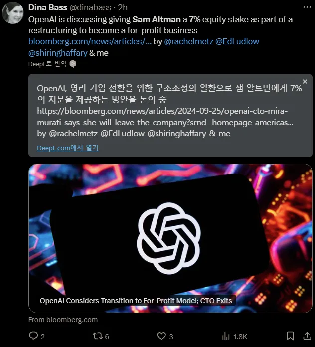 스크린샷 2024-09-26 112053.png