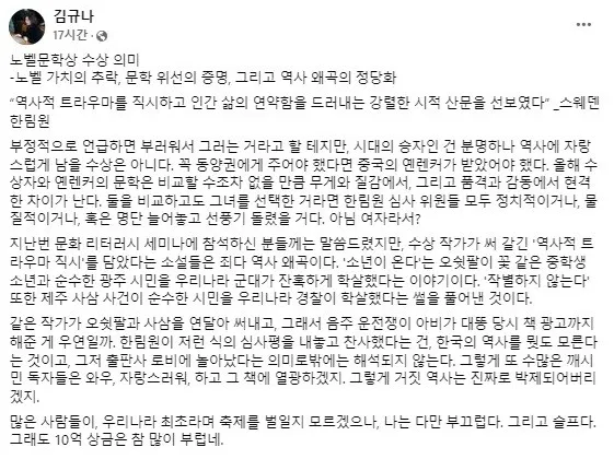 김규나0.png