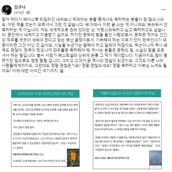 김규나1.png