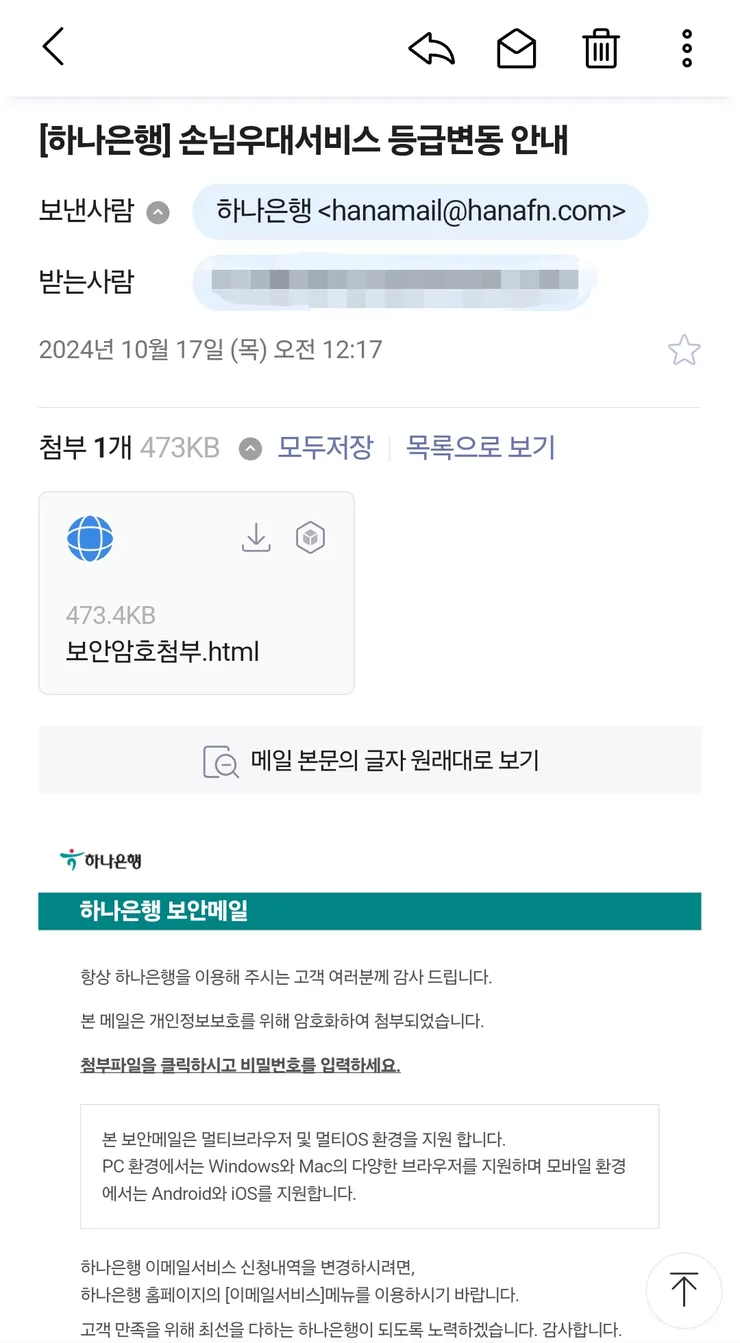 Screenshot_20241017_101600_NAVER.png