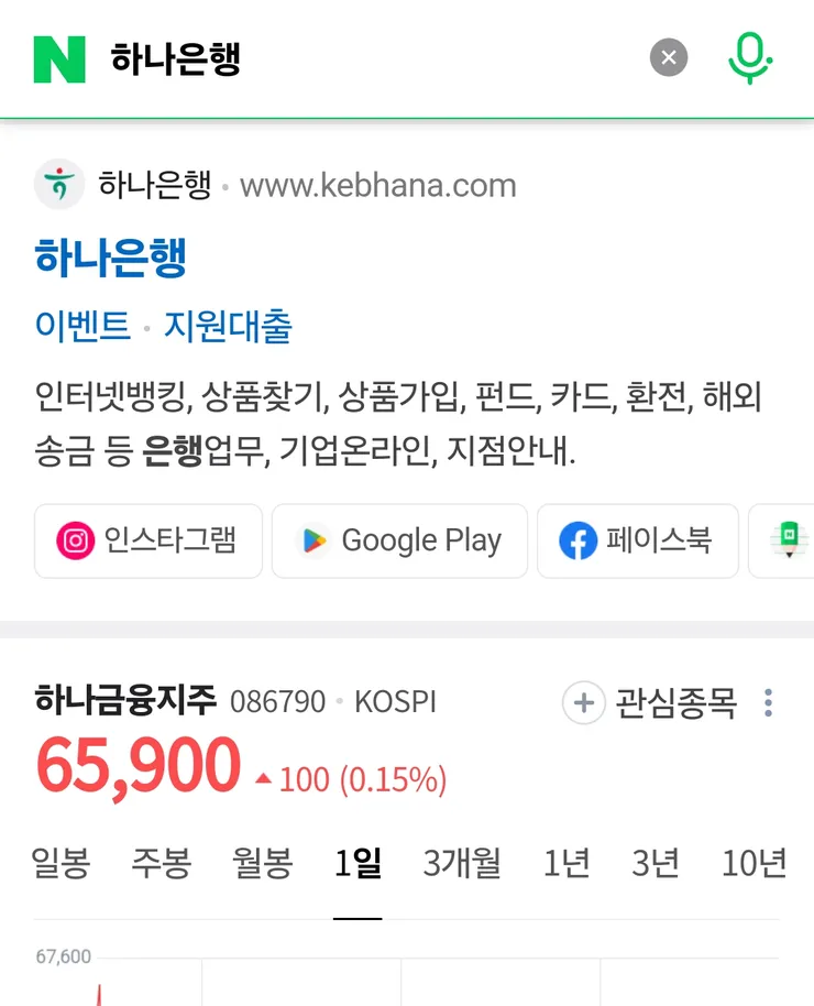 Screenshot_20241017_101618_NAVER.png