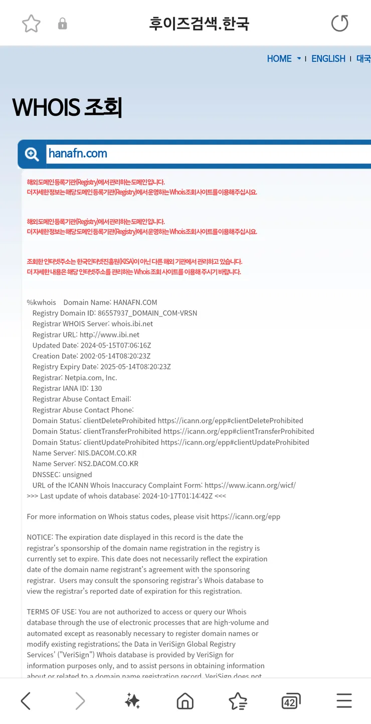Screenshot_20241017_101520_Samsung Internet.png