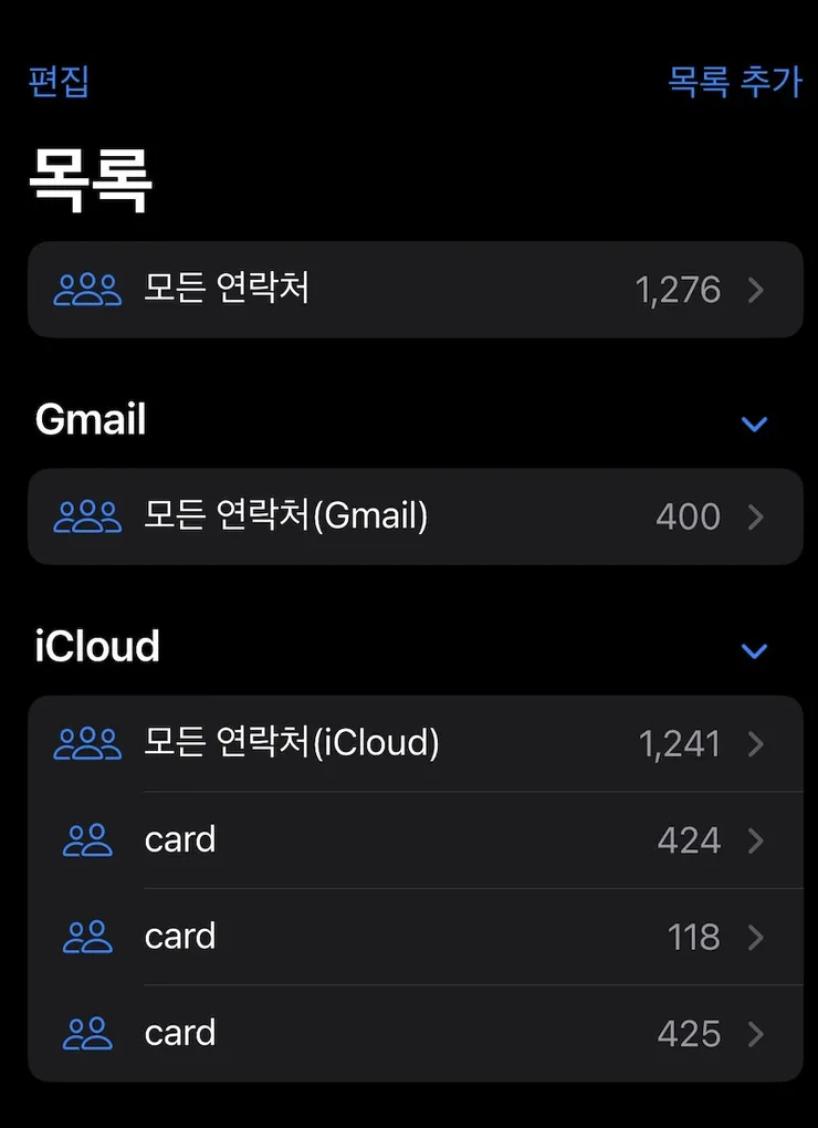 스크린샷 2024-11-04 오후 7.51.17.jpg