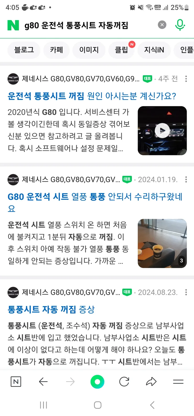 Screenshot_20241013_160530_NAVER.jpg