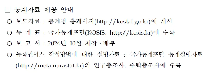 스크린샷 2024-11-12 214222.png