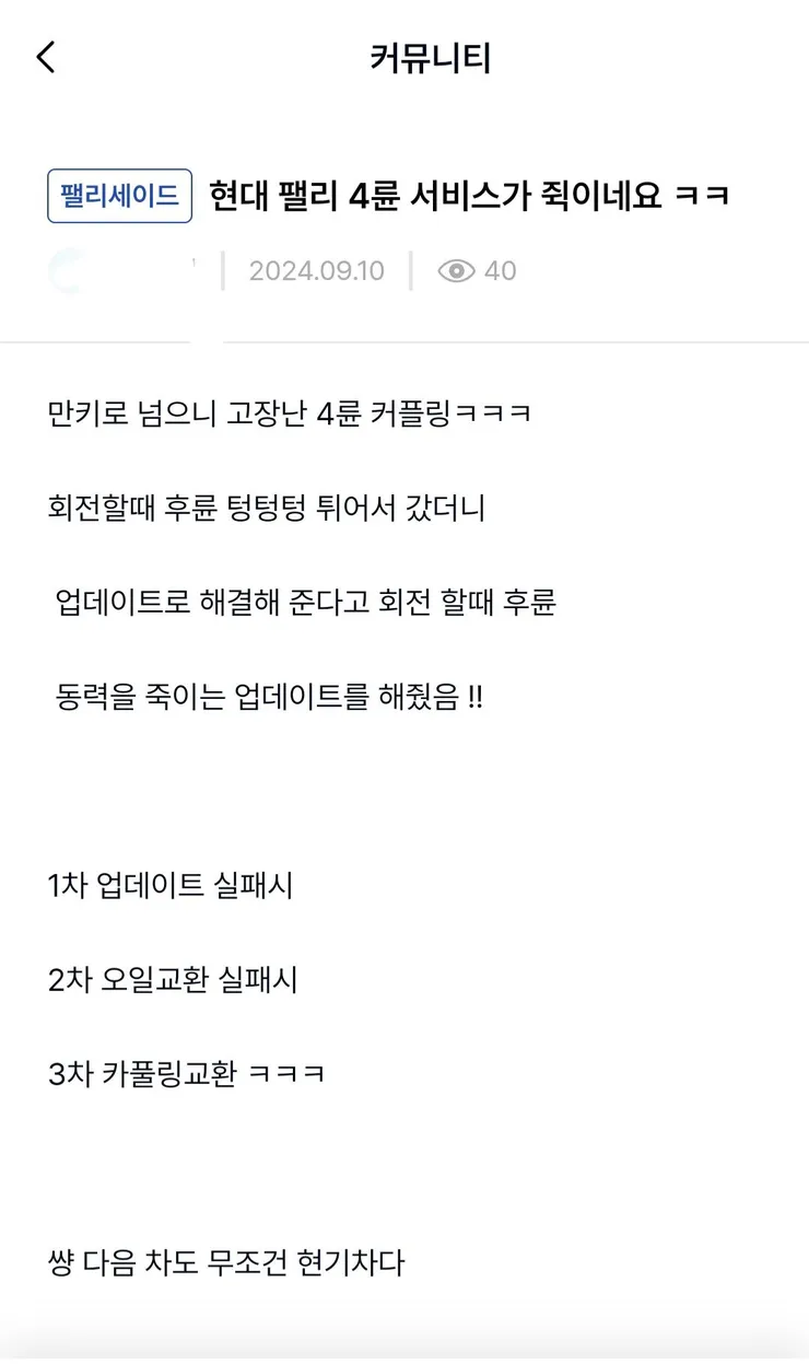 팰리 커플링 1.jpg