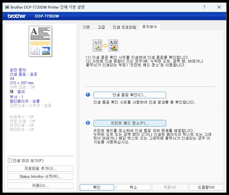 스크린샷 2024-11-30 230148.png