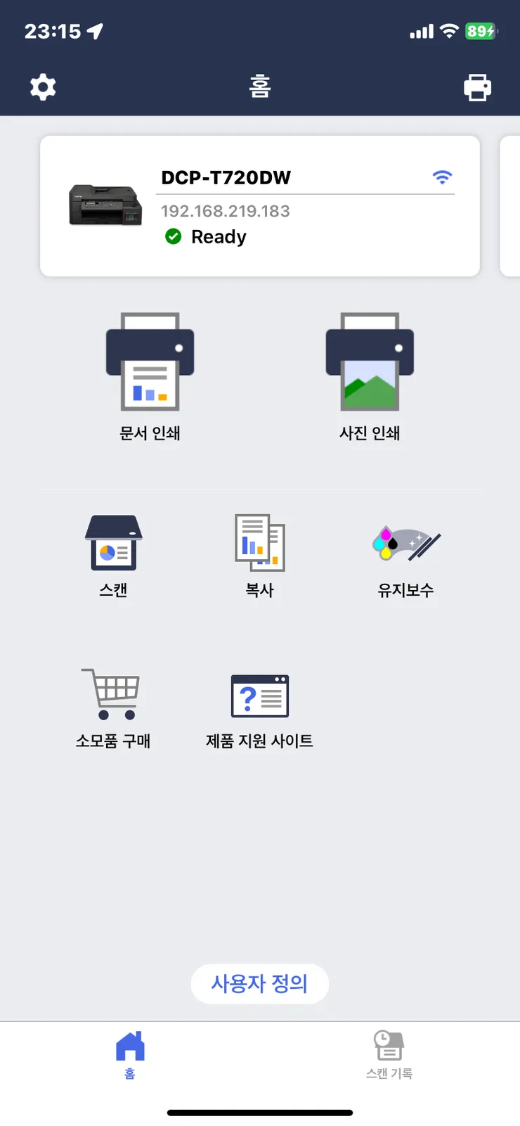 KakaoTalk_20241130_231649150_01.png