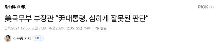 Screenshot_20241205_091231_NAVER.png