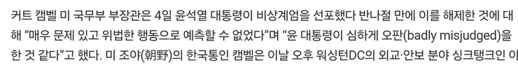 Screenshot_20241205_091408_NAVER.png