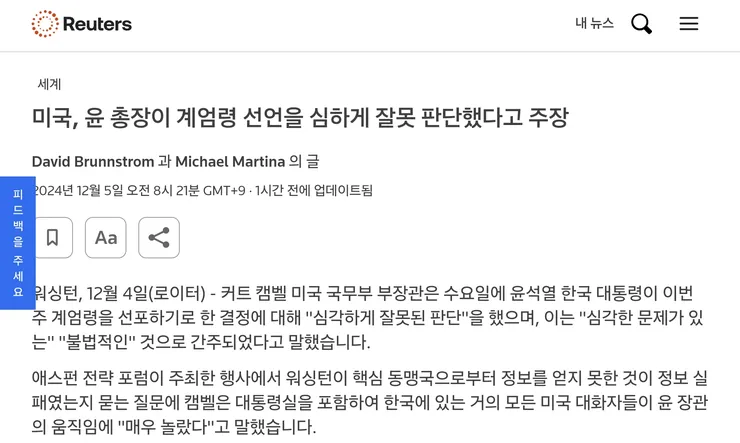 Screenshot_20241205_091621_Chrome.png