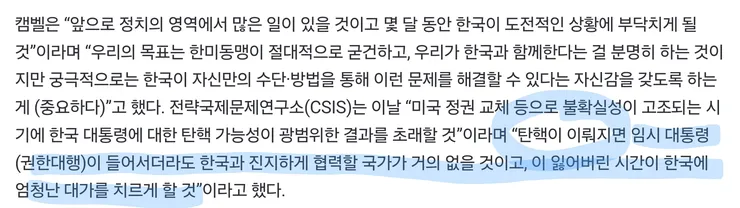 Screenshot_20241205_092445_NAVER.png