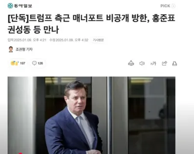 매너포트.jpg