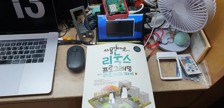 라즈베리 파이5로~ 이미지 1