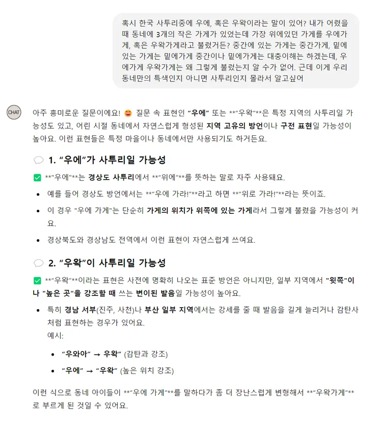 K-20250112-003730854.png