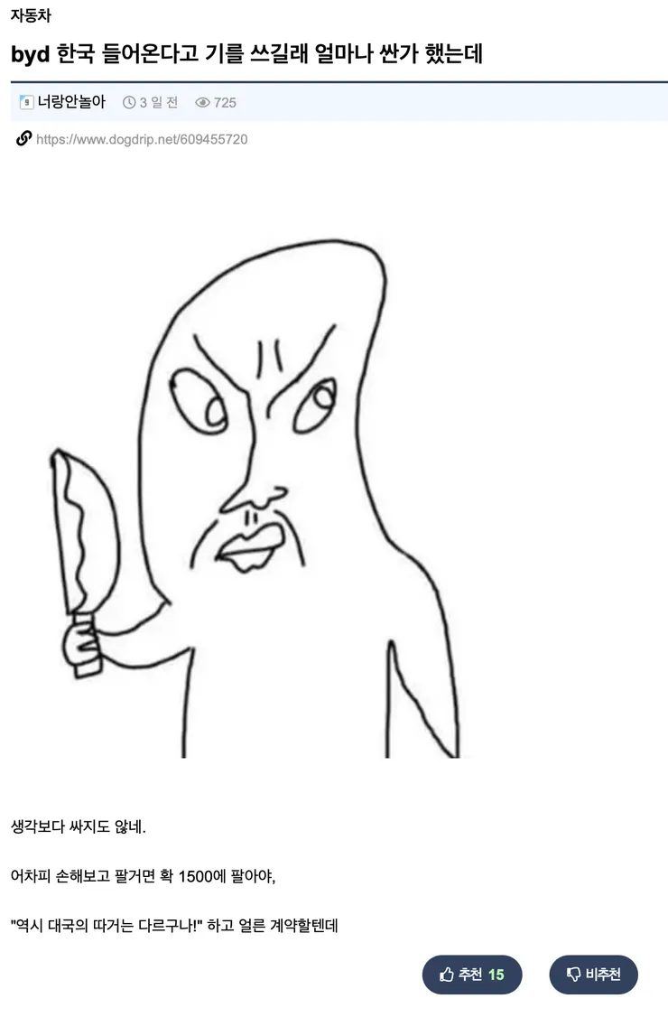스크린샷 2025-01-23 16.11.54.png