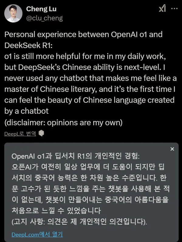스크린샷 2025-01-27 110754.png