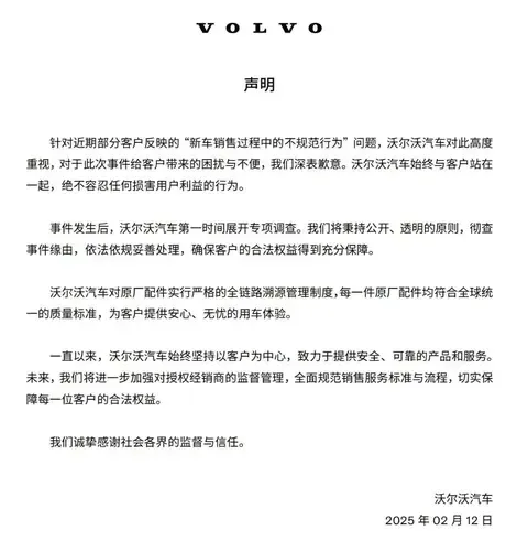 volvo.webp