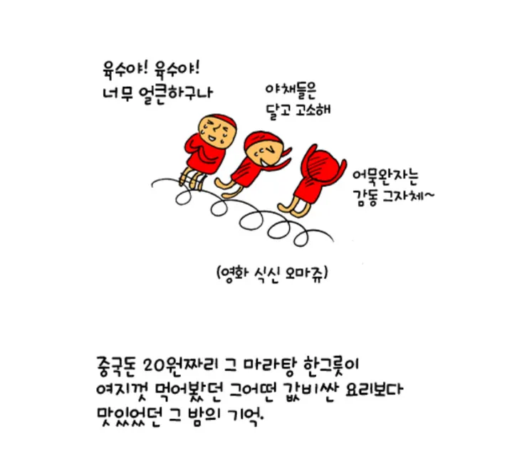 K-20250218-114454881.png