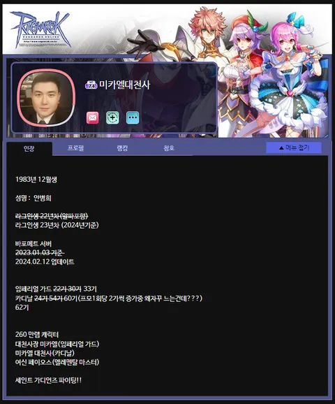 화면 캡처 2025-02-20 144556.png