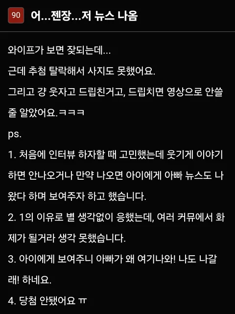 Screenshot_20250223_080051_Samsung Internet.jpg