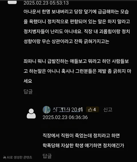 Screenshot_20250223_075604_Samsung Internet(1).jpg
